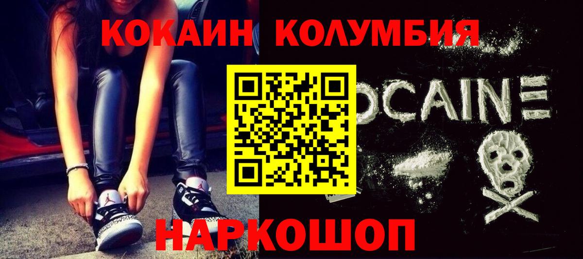 Кокаин 98% Ростов Великий