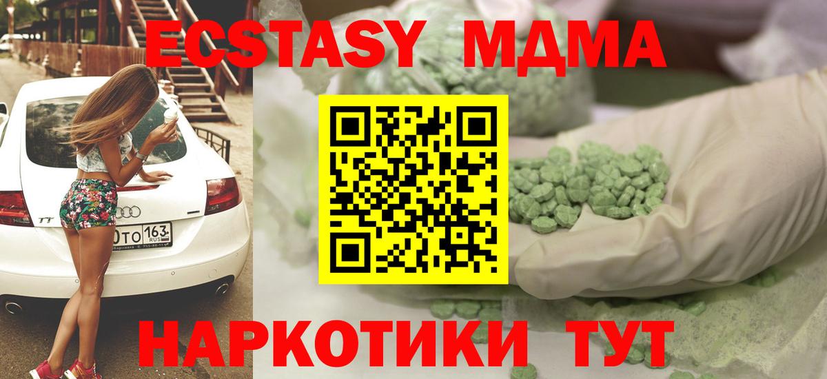 МЕФ Ростов Великий