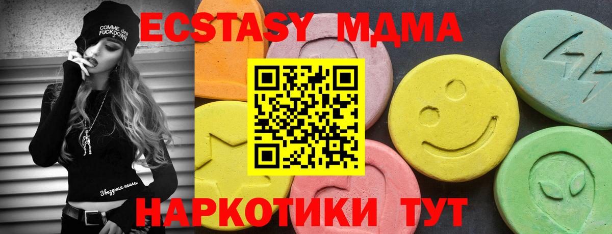ЭКСТАЗИ 99% Ростов Великий