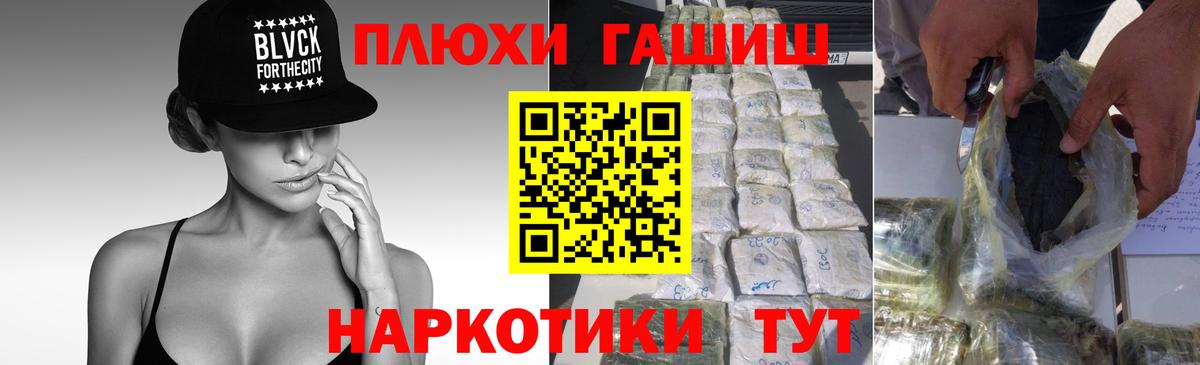 ГАШ 40% ТГК Ростов Великий