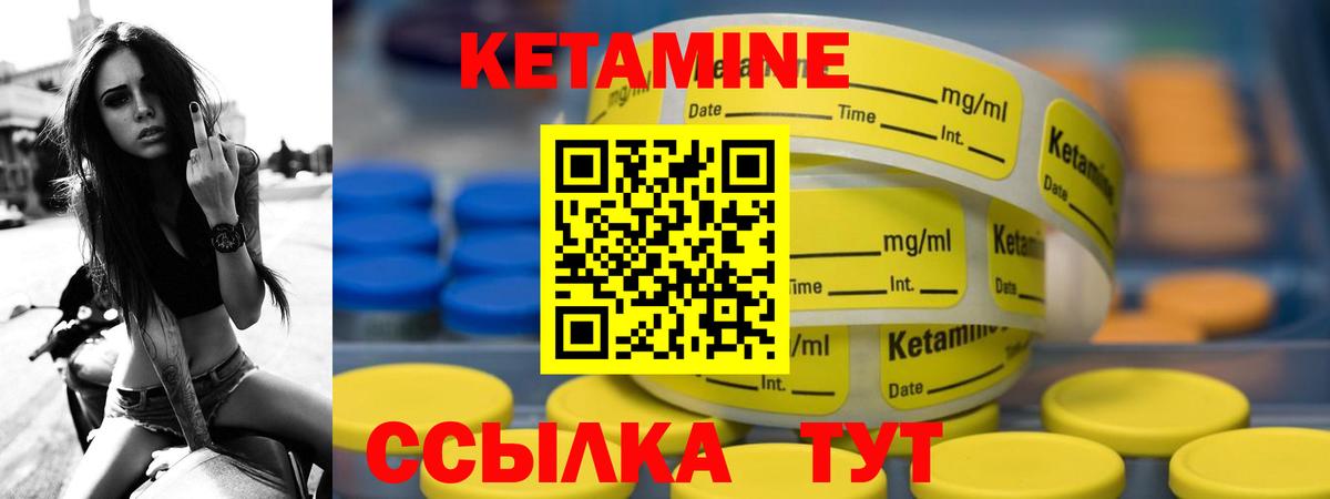 МАРИХУАНА  Вход с VPN  Меф кристаллы  Ростов Великий  Гашиш  КОКАИН 