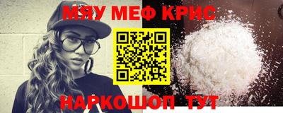 альфа пвп Гагарин