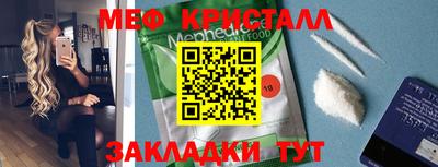 альфа пвп Гагарин