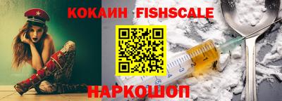 винт Донской