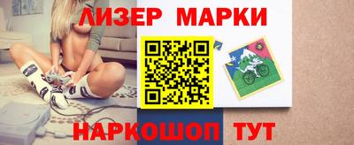 марки nbome Гатчина