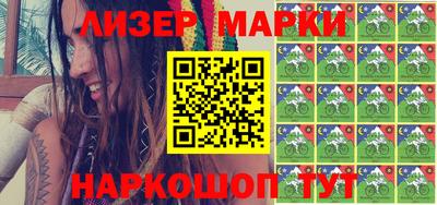 марки nbome Гатчина