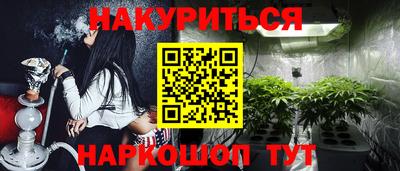 альфа пвп Гагарин