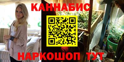 марки nbome Гатчина