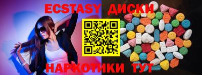 марки nbome Гатчина