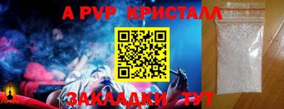 эйфоретик Дубна