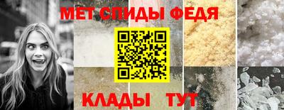 альфа пвп Гагарин