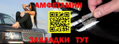 альфа пвп Гагарин