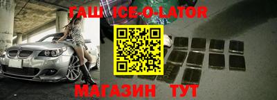 альфа пвп Гагарин
