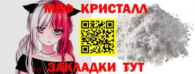 альфа пвп Гагарин
