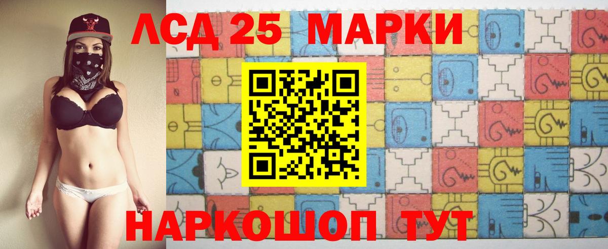 Лсд 25 экстази  Вход с VPN  Ростов Великий  ЛСД экстази ecstasy  ЛСД экстази кислота 