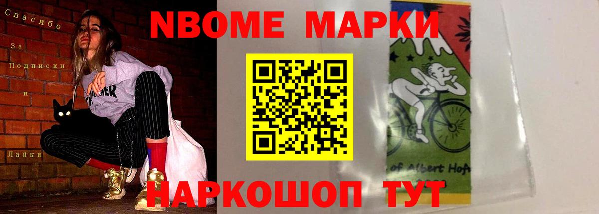 LSD-25 экстази ecstasy Ростов Великий
