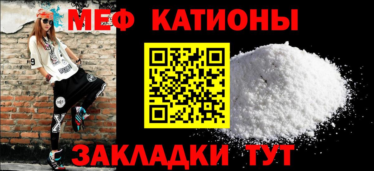 Мефедрон 4 MMC  Меф мяу мяу  Ростов Великий  МЕФ  Вход с VPN 
