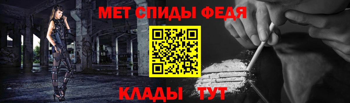 Метамфетамин витя Ростов Великий
