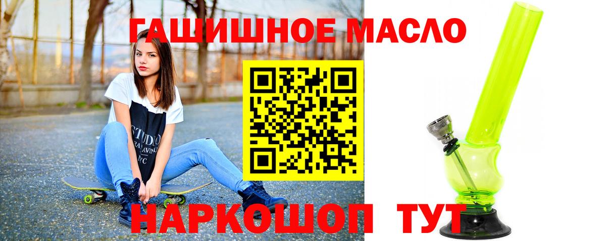 Ростов Великий  ТГК вейп с тгк  хочу   Вход с VPN 