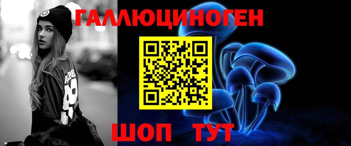 Псилоцибиновые грибы Magic Shrooms Ростов Великий