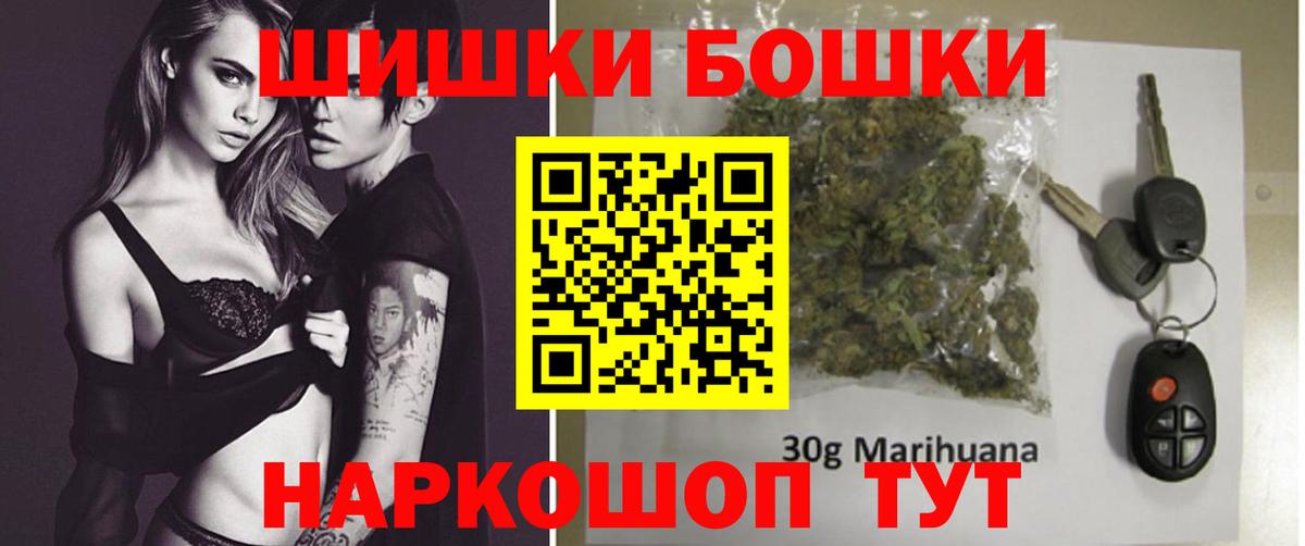 Каннабис MAZAR  Вход с VPN  Канабис Bruce Banner  Ростов Великий 